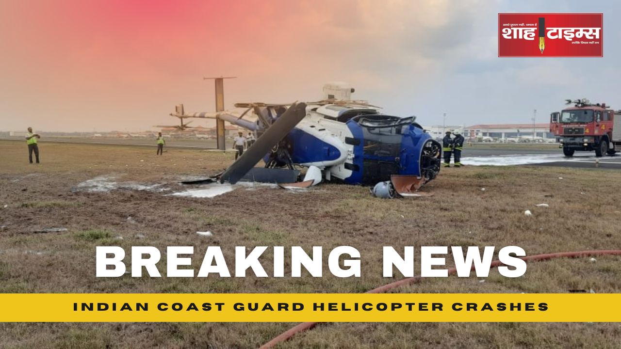 Indian Coast Guard helicopter crashes shahtimesnews _20250105_163920_0000