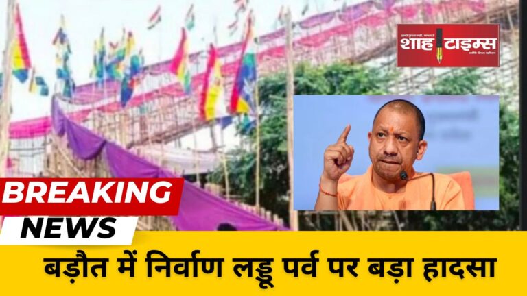 JPC approves Waqf Amendment Bill_20250128_114549_0000