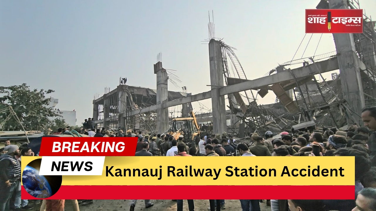 Kannauj Railway Station Accident_20250111_184436_0000