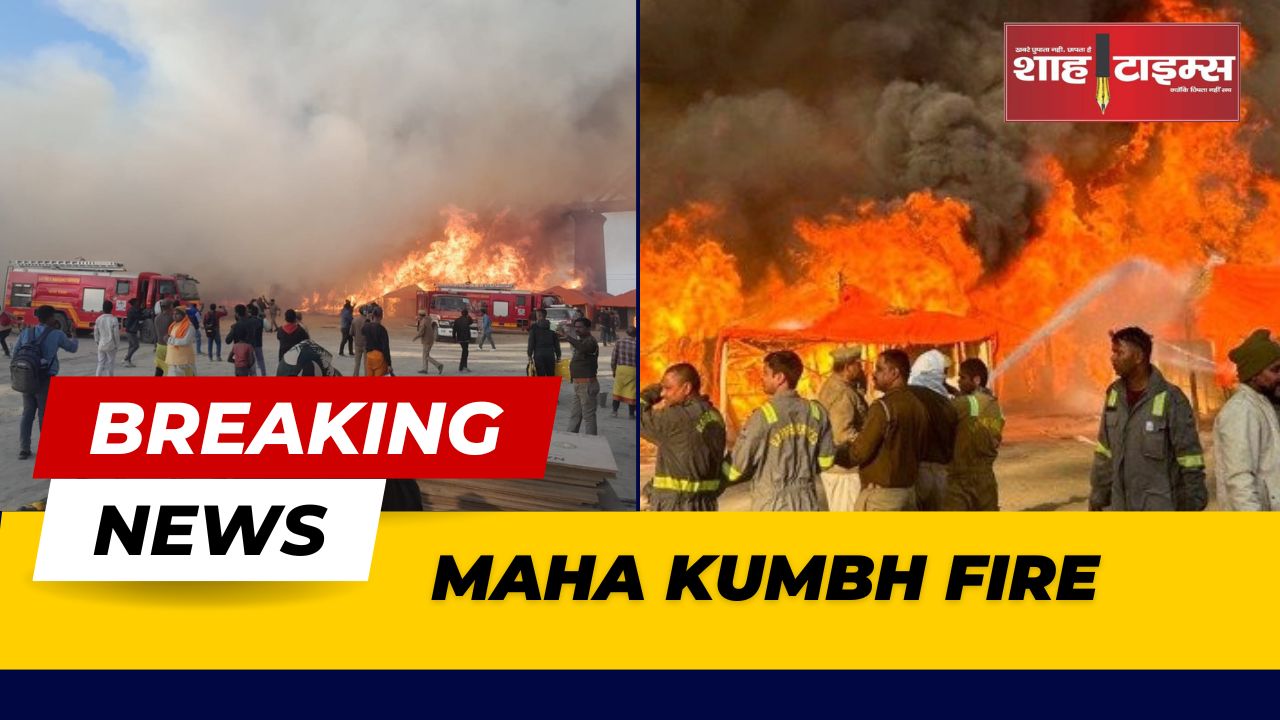 Maha Kumbh Fire shahtimesnews_20250119_173757_0000