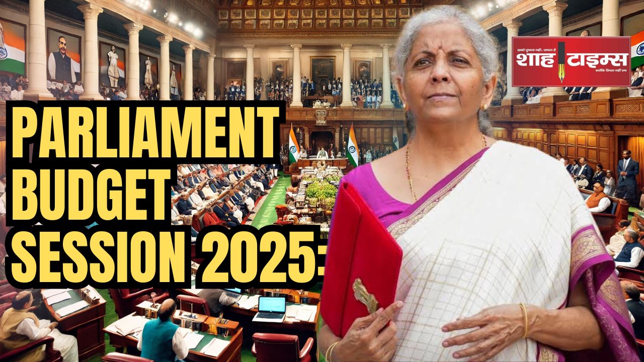 Parliament Budget Session 2025_20250131_092309_0000