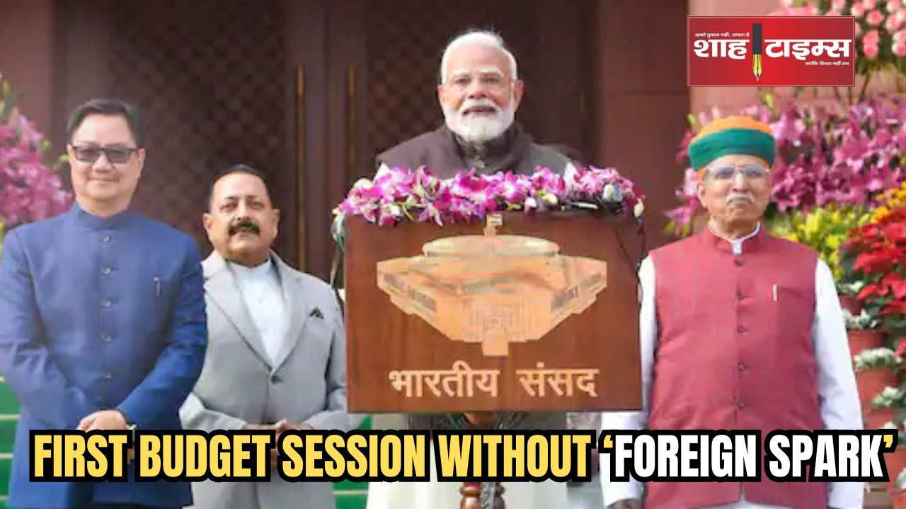 Parliament Budget Session 2025_20250131_124246_0000