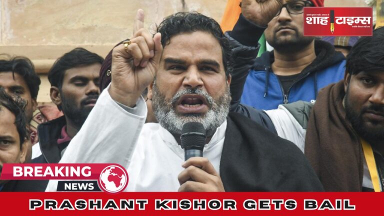 Prashant Kishor gets bail shahtimesnews _20250106_130948_0000