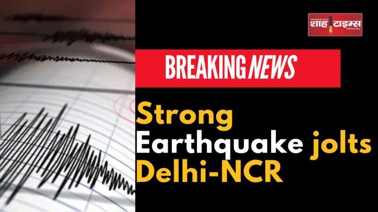 Strong Earthquake jolts Delhi-NCR shahtimesnews _20250107_091035_0000