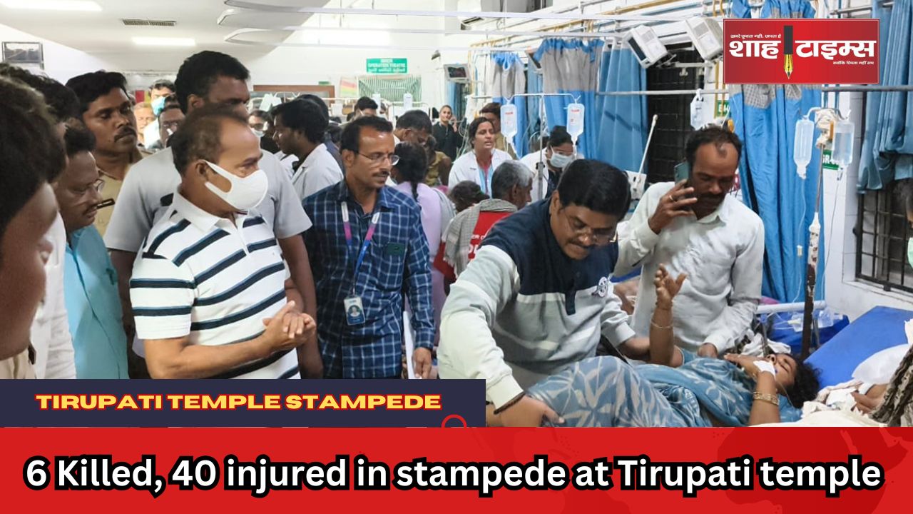 Tirupati Temple Stampede shahtimesnews_20250109_095418_0000