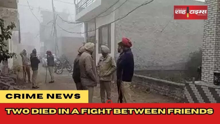 Two died in a fight between Friends shahtimesnews _20250104_144130_0000