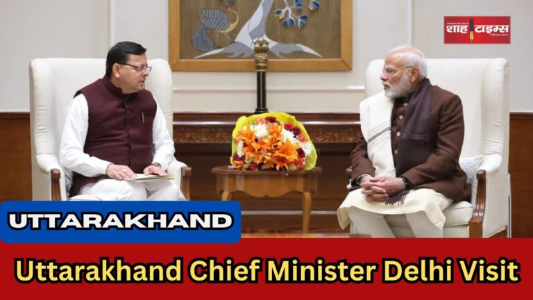 Uttarakhand Chief Minister Delhi Visit shahtimesnews _20250108_090912_0000