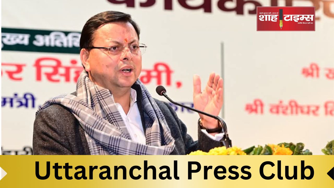 Uttaranchal Press Club shahtimesnews _20250105_090556_0000