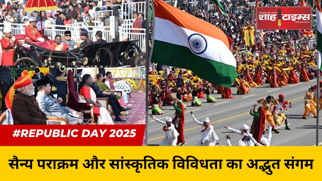 सैन्य पराक्रम और सांस्कृतिक विविधता का अद्भुत संगम_20250126_145443_0000