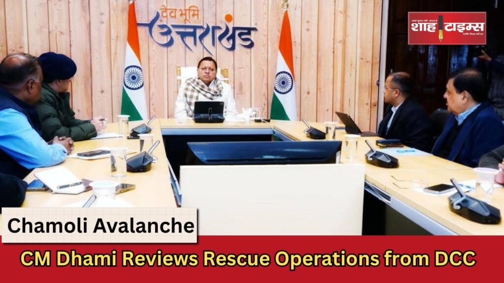 CM Pushkar Dhami Reviews Rescue Operations from Disaster Control Center_20250228_161140_0000