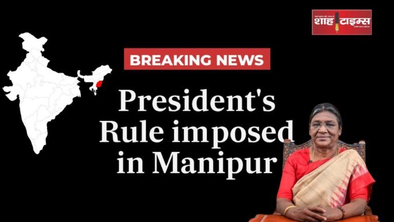 Ethnic Clashes in Manipur Lead to President’s Rule_20250213_200220_0000