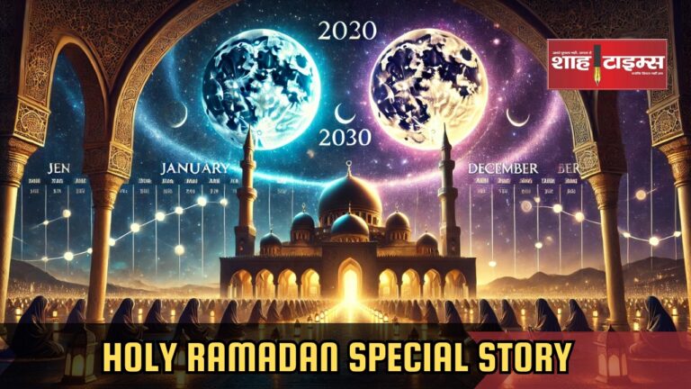 Holy Ramadan Special Story_20250211_104327_0000