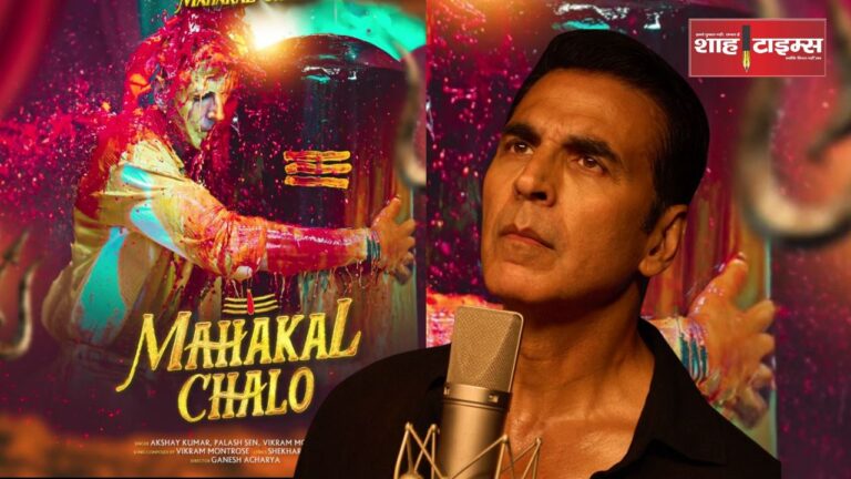 Kumar's new song 'Mahakal Chalo'_20250224_150646_0000