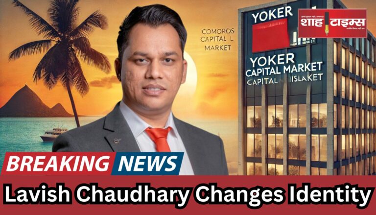 Lavish Chaudhary Changes Identity_20250216_084010_0000