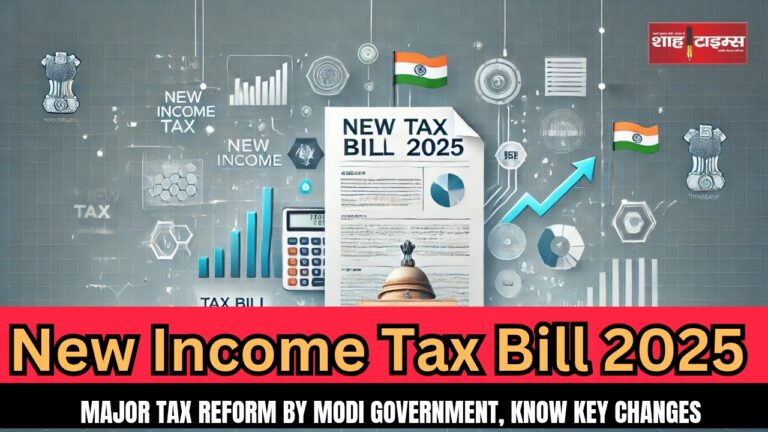 Major Tax Reform by Modi Government, Know Key Changes_20250206_164725_0000