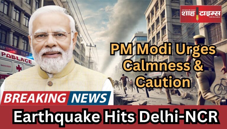 PM Modi Urges Calmness & Caution_20250217_093307_0000