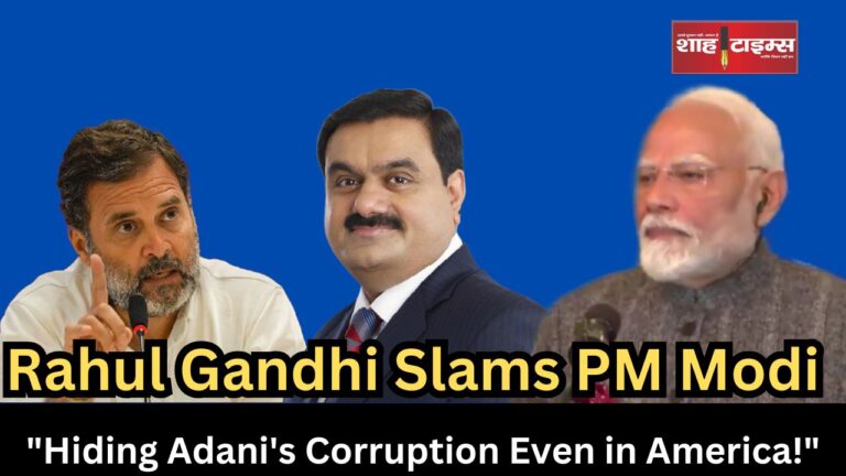 Rahul Gandhi Adani modi _20250214_115545_0000