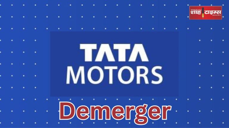 Tata Motors Demerger_20250222_124611_0000