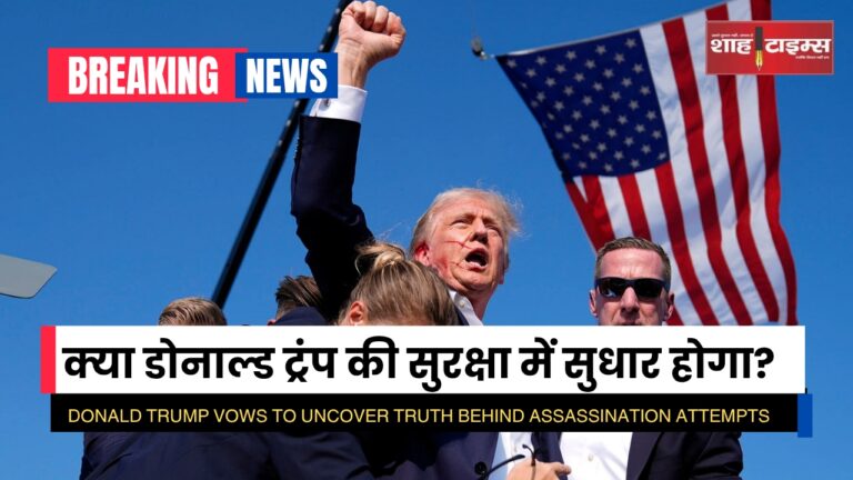 Trump Vows to Uncover Truth Behind Assassination Attempts_20250209_140854_0000