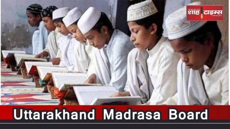 Uttarakhand Madrasa Board Shah Times _20250228_075619_0000