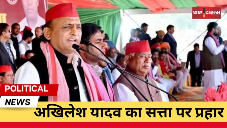 योगी आदित्यनाथ ने सपा पर साधा निशाना _20250203_235128_0000