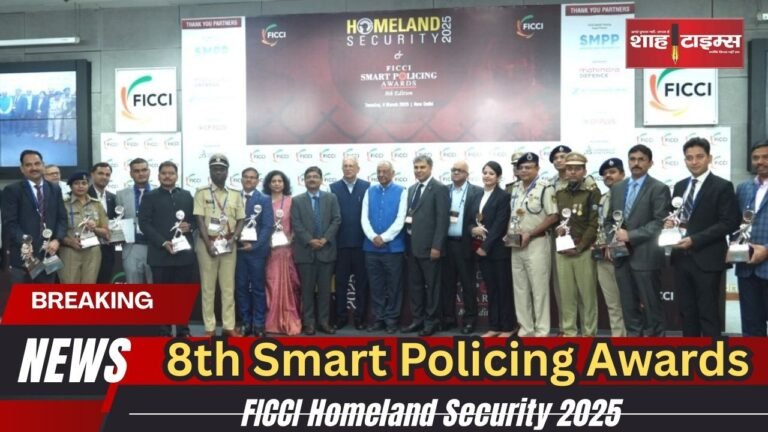 8th Smart Policing Awards_20250305_104106_0000