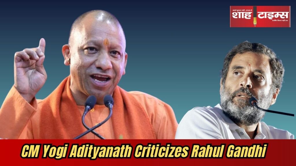 "CM Yogi Adityanath speaking at a press conference, making statements against Rahul Gandhi and Congress."