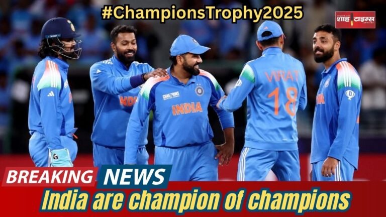 #ChampionsTrophy2025_20250309_215822_0000