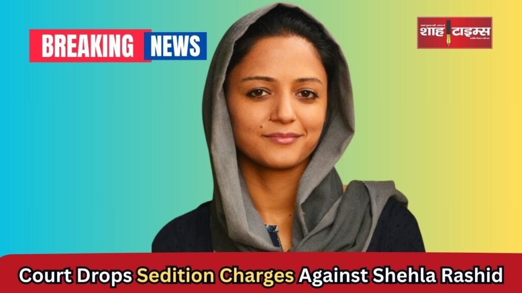 Court Drops Sedition Charges Against Shehla Rashid_20250301_231942_0000