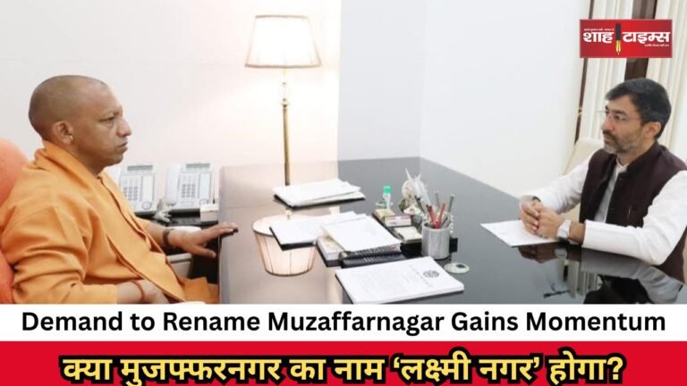 Demand to Rename Muzaffarnagar Gains Momentum_20250307_123851_0000