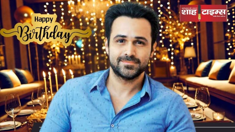 Emraan Hashmi smiling at an event, celebrating his 46th birthday.