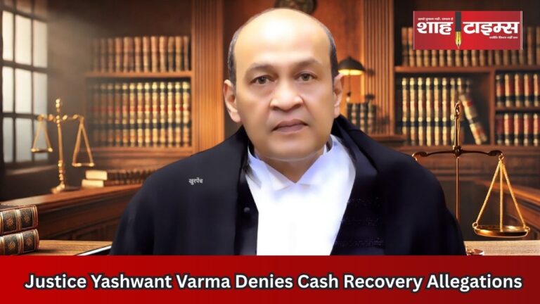 "Justice Yashwant Varma addressing cash recovery allegations, Supreme Court orders a judicial inquiry."