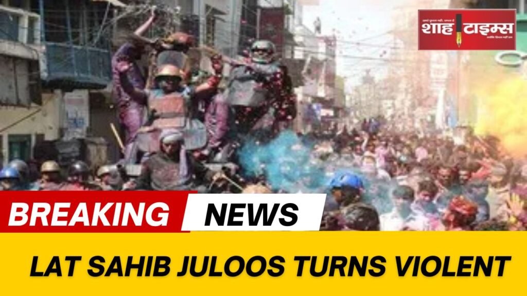 Lat Sahib Juloos in Shahjahanpur with police lathicharge, crowd throwing stones, and colorful Holi celebrations in the background.