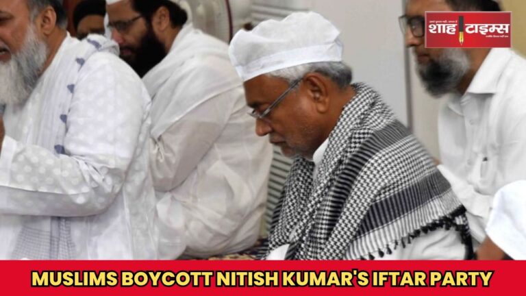Muslim Groups Snub Nitish Kumar’s Iftar Over Waqf Amendment Bill
