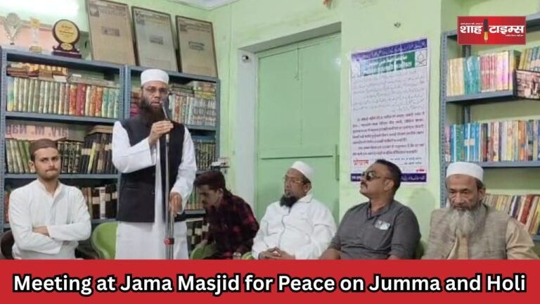 Muzaffarnagar Meeting at Jama Masjid for Peace on Jumma and Holi_20250309_201426_0000