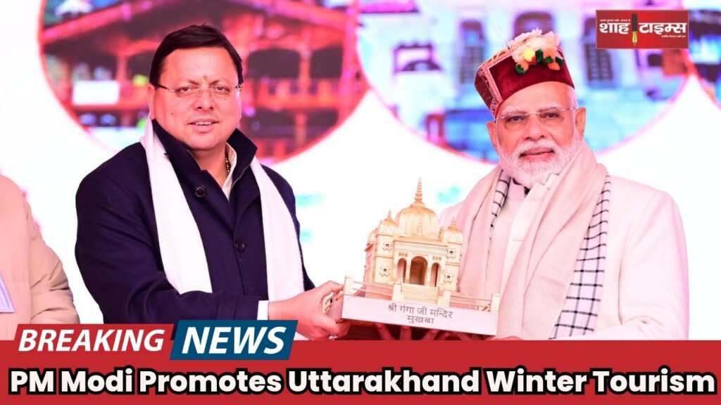 _PM Modi Promotes Uttarakhand Winter Tourism as 'Gham Tapo Tourism'__20250306_145032_0000