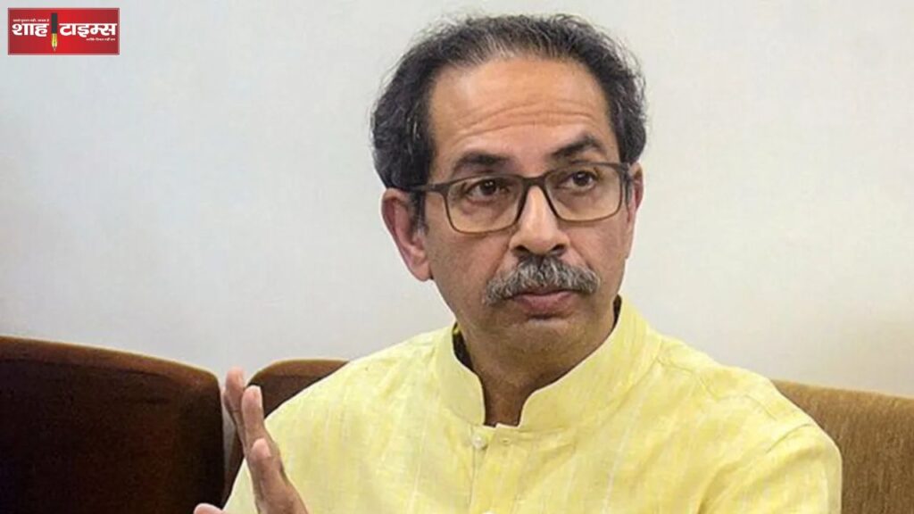 BJP itself is distributing gifts to Muslims, where are those who gave the slogan "Batge to Katenge": Uddhav Thackeray