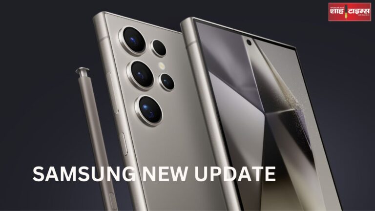 One UI 7 अपडेट अप्रैल में चुनिंदा Galaxy स्मार्टफोन के लिए जारी किया जाएगा