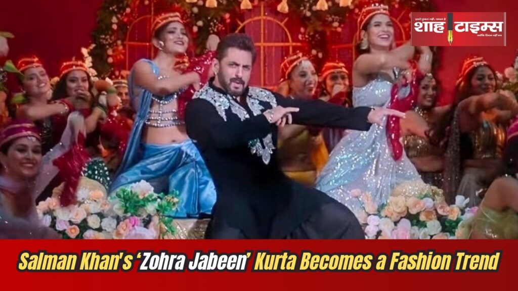 Salman Khan wearing a traditional white kurta in the song ‘Zohra Jabeen’ from the movie ‘Sikandar’.
