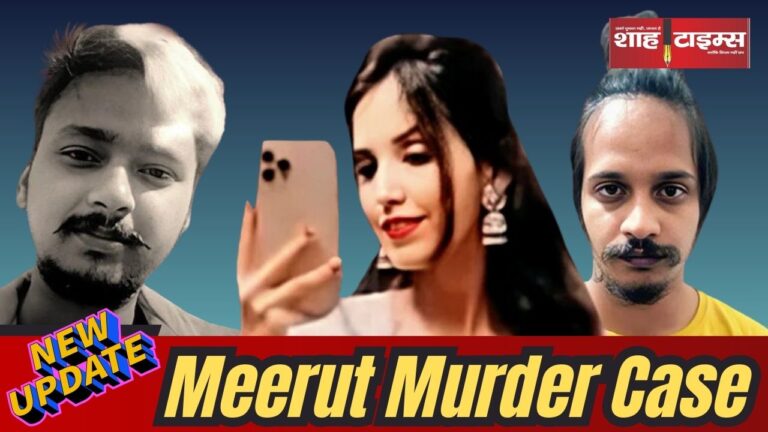 "Meerut police arrest wife and her lover for the brutal murder of her husband, shocking crime scene investigation."