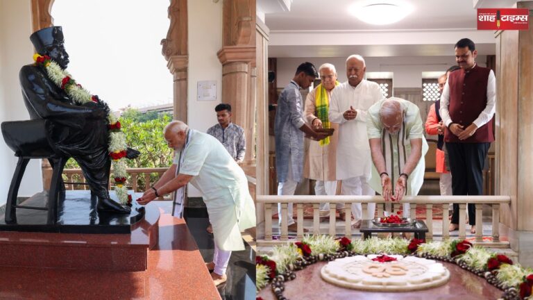 PM Modi Reaches Nagpur