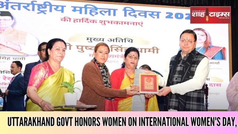 Uttarakhand Government Honors Women on International Women's Day, _20250308_215553_0000