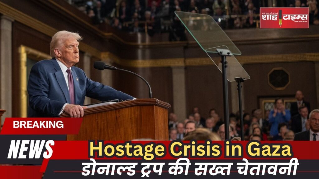 डोनाल्ड ट्रंप की सख्त चेतावनी_20250306_083135_0000