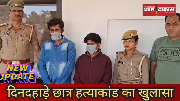"Bulandshahr police officers escorting Sonia and Rahul after their arrest in connection with the murder of student Nikhil. Murder weapon and bike recovered