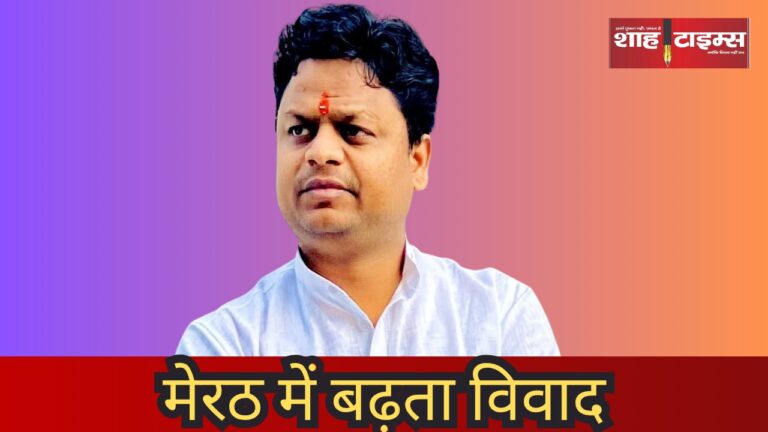 A political leader addressing the media about the controversy surrounding Dhirendra Shastri's event in Meerut.