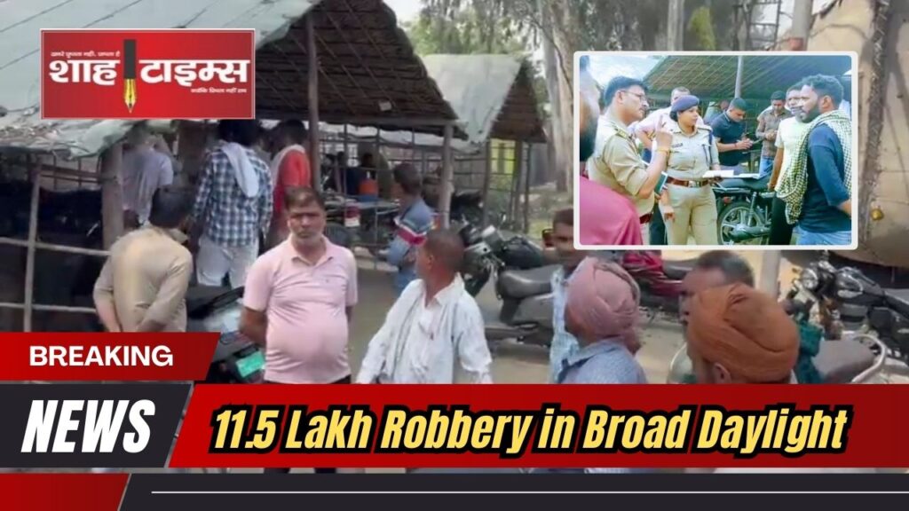Muzaffarnagar robbery scene near Bindal Paper Mill where masked men looted husk trader