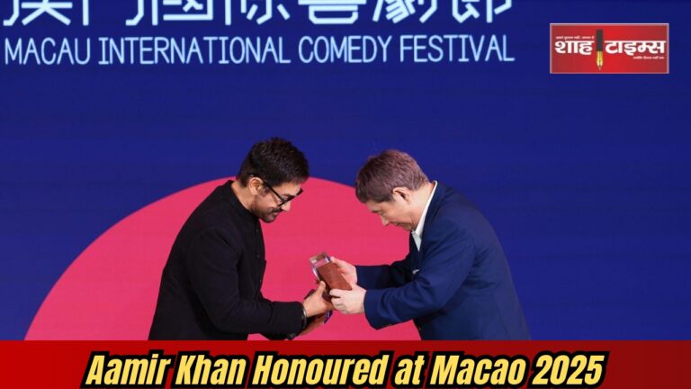 Aamir Khan being felicitated at the Macao Comedy Festival in China 2025
