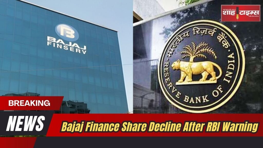 Bajaj Finance shares fall after RBI's strict warning over data security concerns.