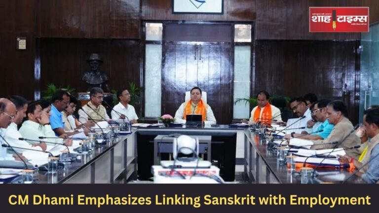 CM Pushkar Singh Dhami addressing the Sanskrit Academy meeting
