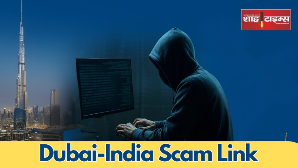 Digital composite showing Dubai skyline, a hacker at a laptop, and a map of India highlighting affected states in a cyber fraud case.